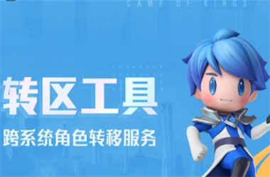 4933333王中王凤凰网-www.49900.cσm开奖查询转区教程
