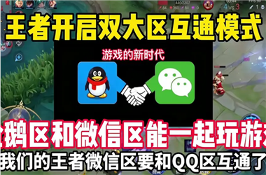 4933333王中王凤凰网-www.49900.cσm开奖查询怎么跨区组队